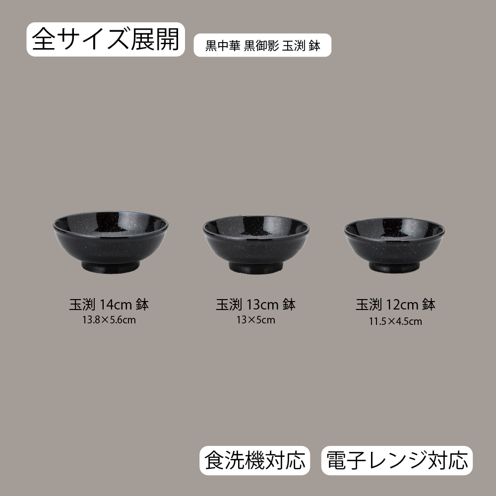 サイズ